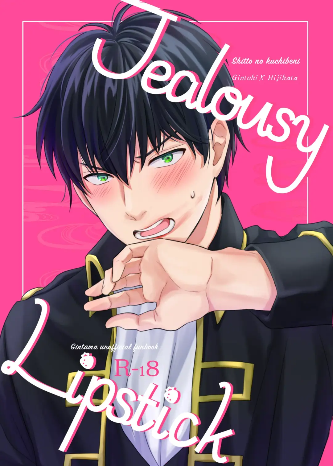 Read Jealousy Lipstick - Fhentai.net