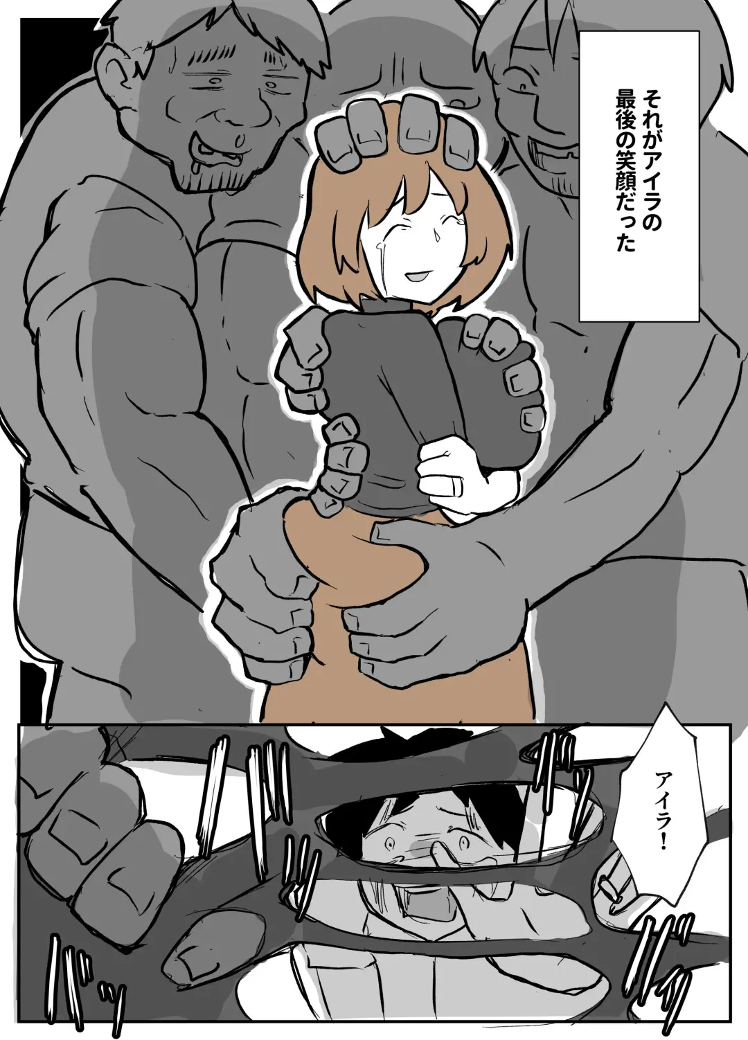 夫の目の前で犯される宿屋の奥さん Fhentai - Page 19