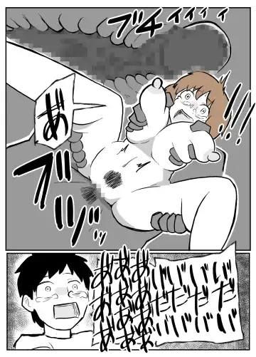 夫の目の前で犯される宿屋の奥さん Fhentai - Page 26