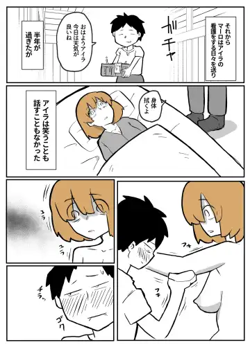 夫の目の前で犯される宿屋の奥さん Fhentai - Page 47