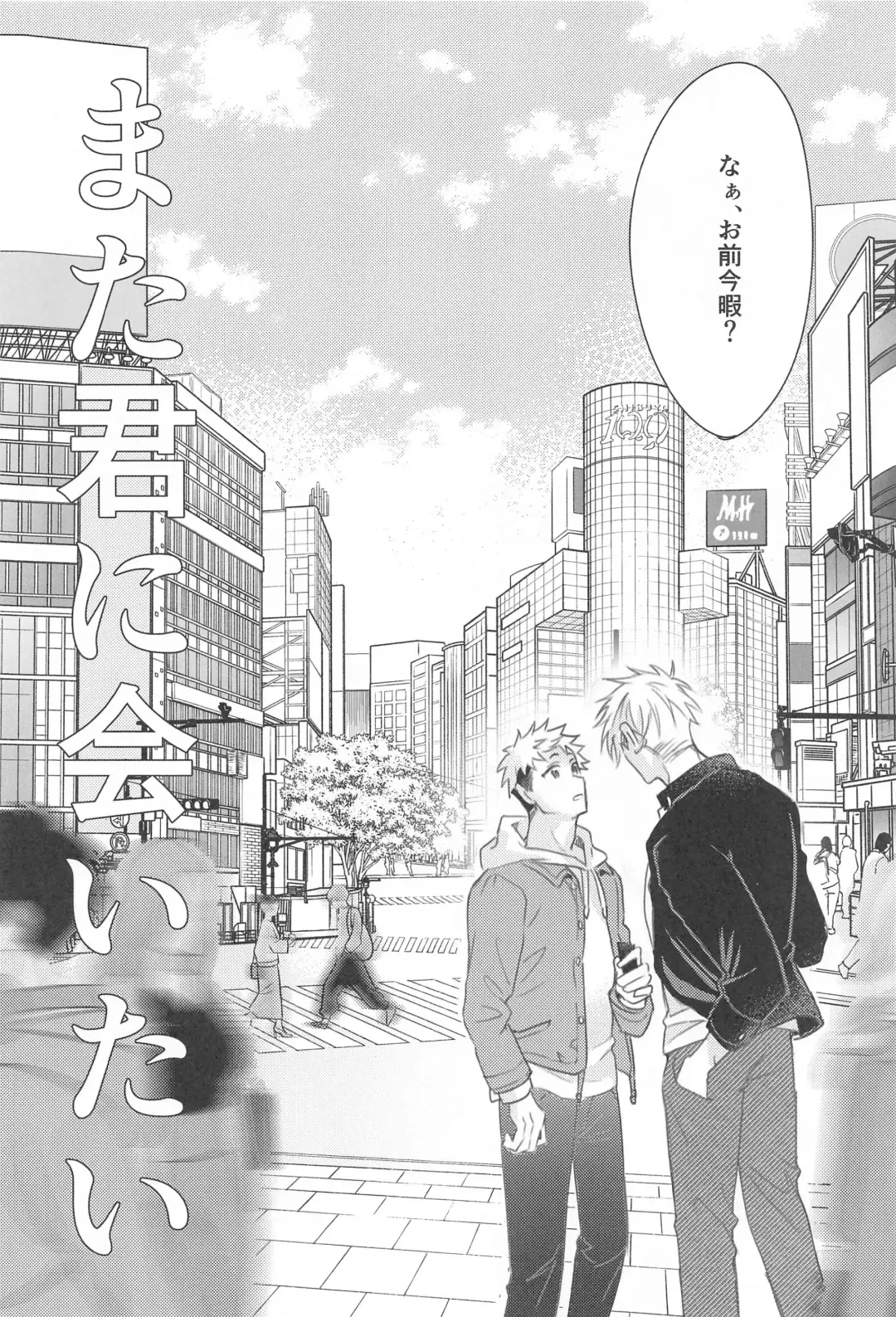 matakiminiaitai Fhentai - Page 5