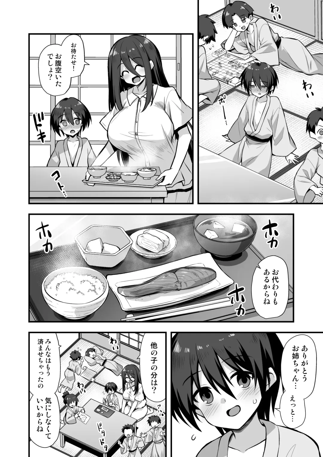 [Kokutou Nikke] Kaidan Toshi Densetsu Inaka de Ookina Oneesan-chi ni Sasowaretara Maiban Rankou Ecchi Shiteiru Ie Datta Fhentai - Page 14