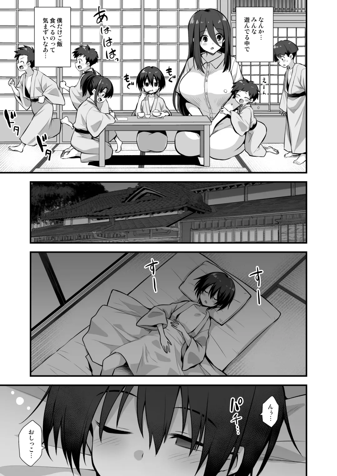 [Kokutou Nikke] Kaidan Toshi Densetsu Inaka de Ookina Oneesan-chi ni Sasowaretara Maiban Rankou Ecchi Shiteiru Ie Datta Fhentai - Page 15