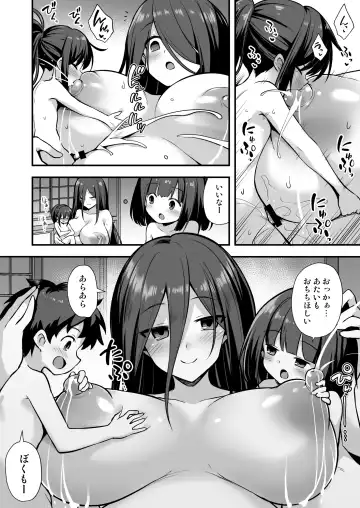 [Kokutou Nikke] Kaidan Toshi Densetsu Inaka de Ookina Oneesan-chi ni Sasowaretara Maiban Rankou Ecchi Shiteiru Ie Datta Fhentai - Page 28