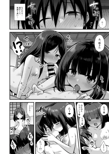 [Kokutou Nikke] Kaidan Toshi Densetsu Inaka de Ookina Oneesan-chi ni Sasowaretara Maiban Rankou Ecchi Shiteiru Ie Datta Fhentai - Page 42