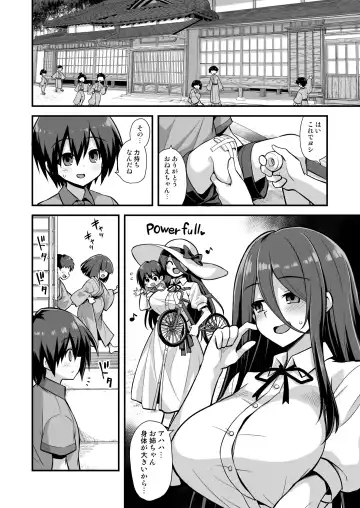 [Kokutou Nikke] Kaidan Toshi Densetsu Inaka de Ookina Oneesan-chi ni Sasowaretara Maiban Rankou Ecchi Shiteiru Ie Datta Fhentai - Page 6