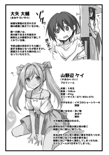 [Kokutou Nikke] Kaidan Toshi Densetsu Inaka de Ookina Oneesan-chi ni Sasowaretara Maiban Rankou Ecchi Shiteiru Ie Datta Fhentai - Page 89