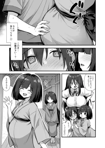 [Kokutou Nikke] Kaidan Toshi Densetsu Inaka de Ookina Oneesan-chi ni Sasowaretara Maiban Rankou Ecchi Shiteiru Ie Datta Fhentai - Page 9