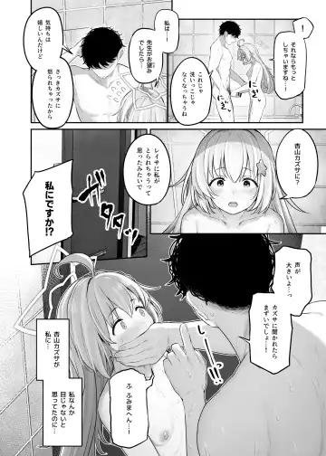 [Tobimura] Tokoton Yacchau Kyouyama Kazusa 2 Shinchoku 1~4 Fhentai.net - Page 32