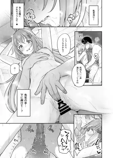 [Tobimura] Tokoton Yacchau Kyouyama Kazusa 2 Shinchoku 1~4 Fhentai.net - Page 39