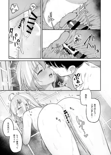 [Tobimura] Tokoton Yacchau Kyouyama Kazusa 2 Shinchoku 1~4 Fhentai.net - Page 43