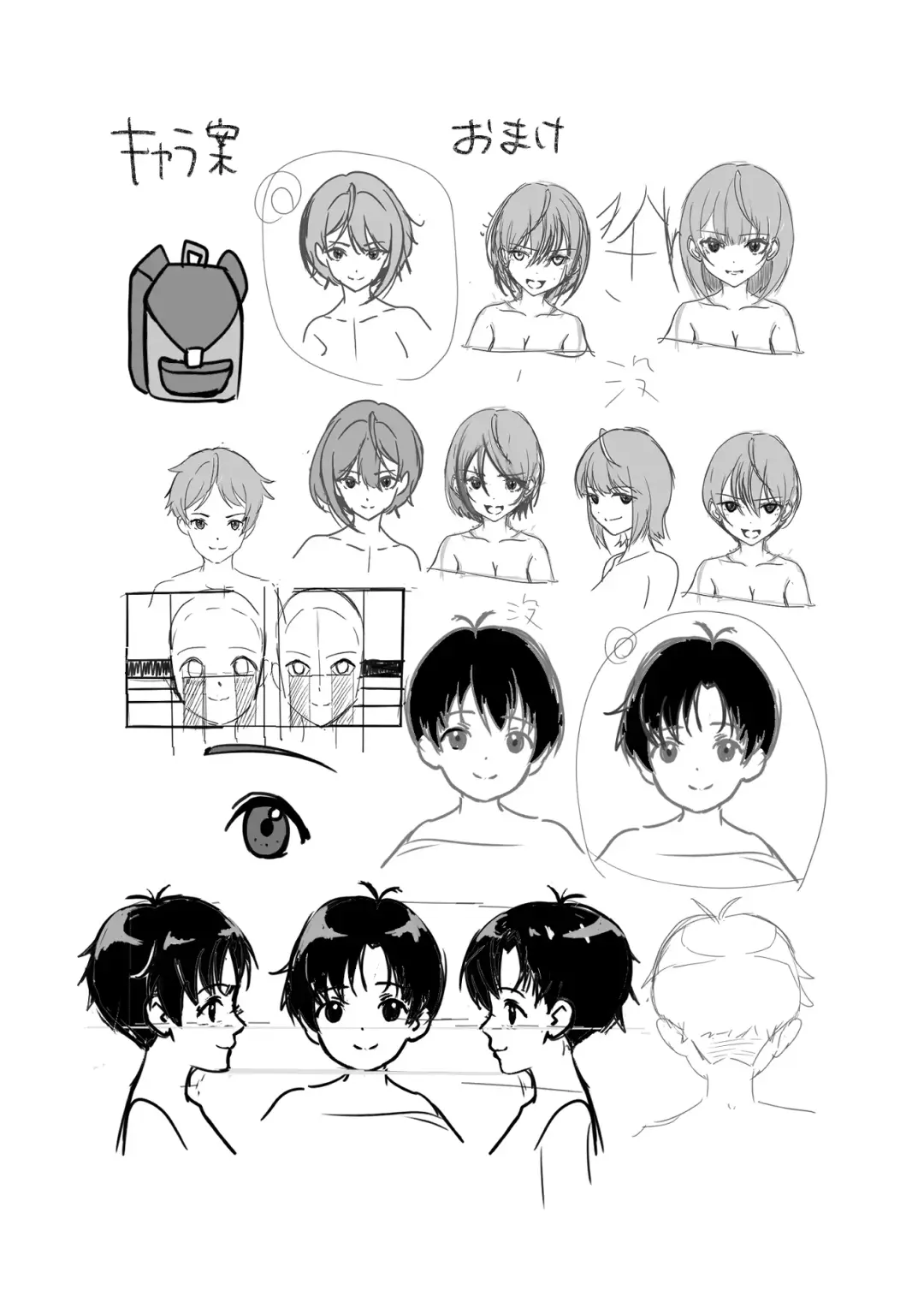 [Dobu] 発情が止まらないTS幼馴染とSEXする Fhentai - Page 21