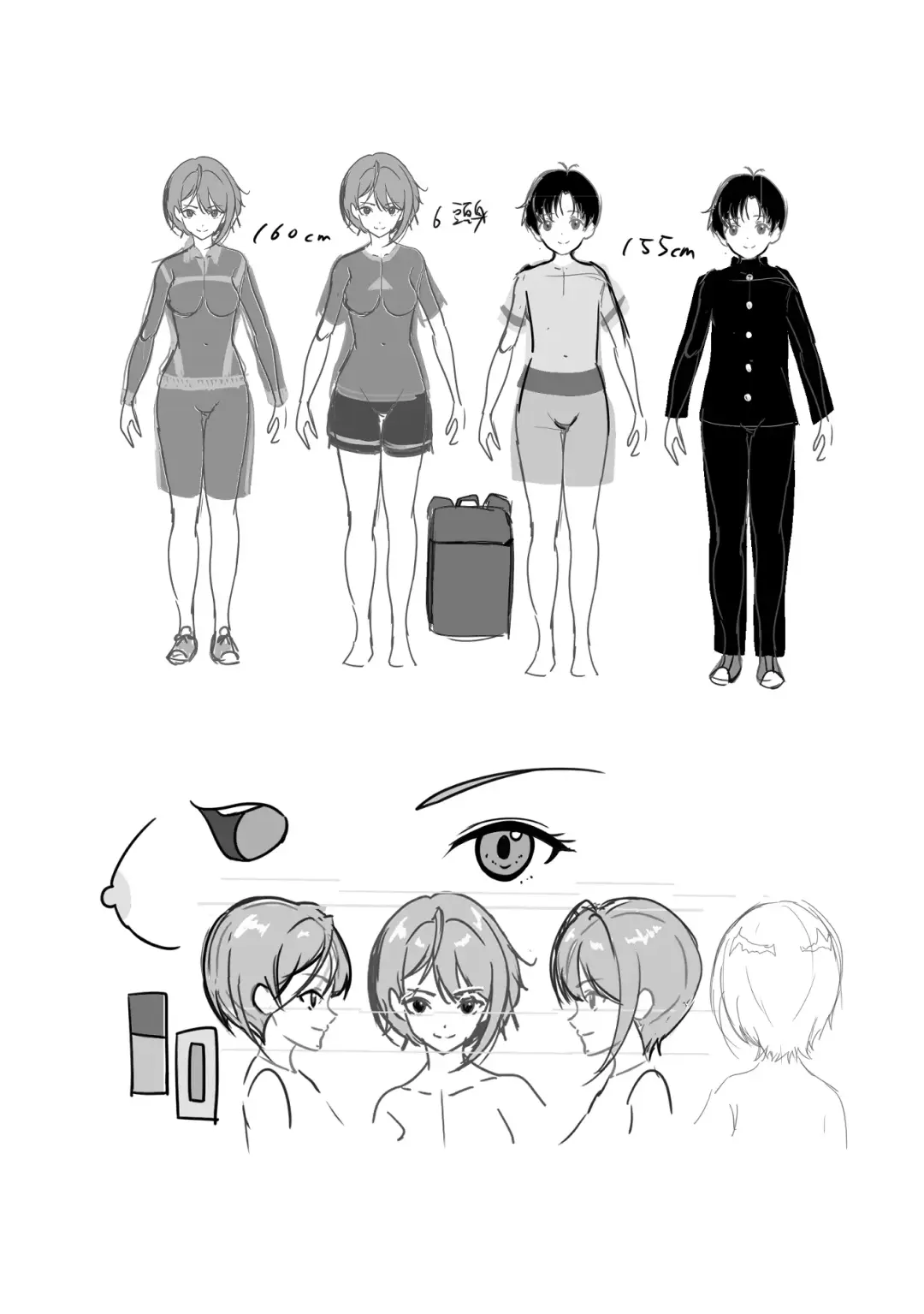 [Dobu] 発情が止まらないTS幼馴染とSEXする Fhentai - Page 22