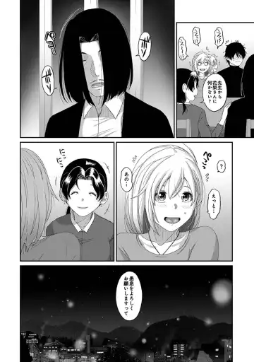 [Ryoh-zoh] Itaiamai Ch. 31 Fhentai.net - Page 25