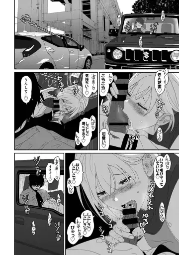 [Ryoh-zoh] Itaiamai Ch. 31 Fhentai.net - Page 7