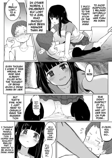 Anoko no Denki Anma | That Girl's Denki Anma Fhentai.net - Page 10