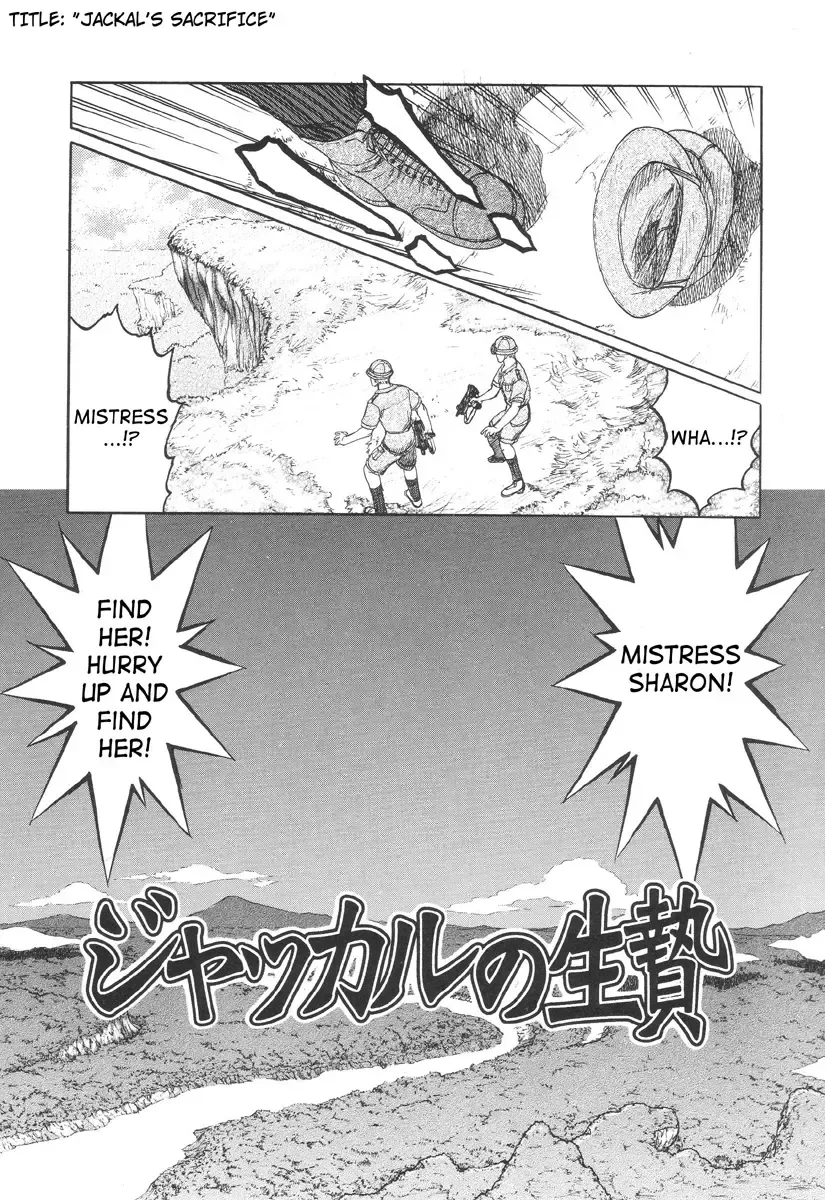 [Uziga Waita] In a Quagmire - Jackal's Sacrifice Fhentai - Page 3