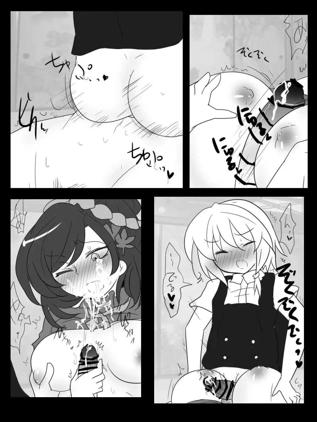 [Buuwa] A Kaze no Kami yo 〇 N kono Jini Fhentai - Page 20