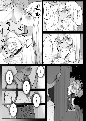 [Mmchair] Ecchi na Omise ni Ittara, Mukashi no Doukyuusei ga Ita Hanashi Sono 4 Fhentai.net - Page 4