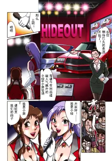 Read [Hiro] Overdrive - Fhentai.net