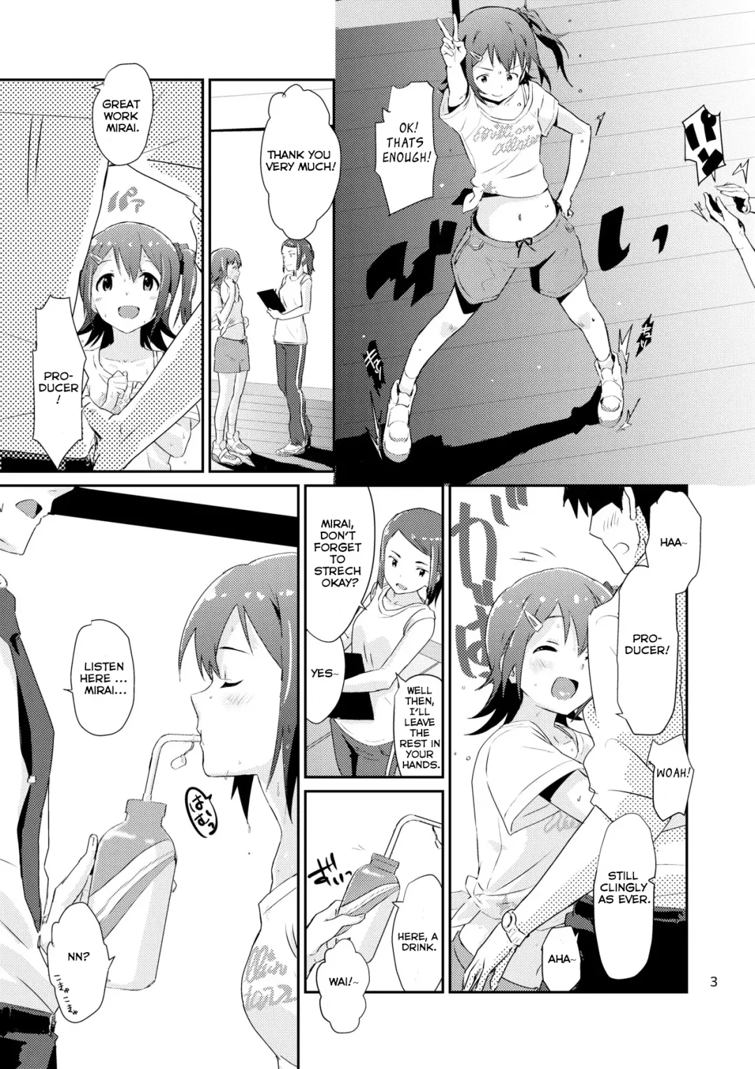 [Cl] Mirai-chan to Ippai Iippai! Fhentai.net - Page 2