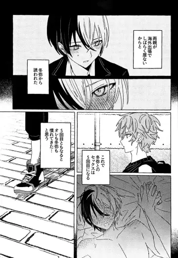 [N] Itatte Shinken Fhentai.net - Page 4