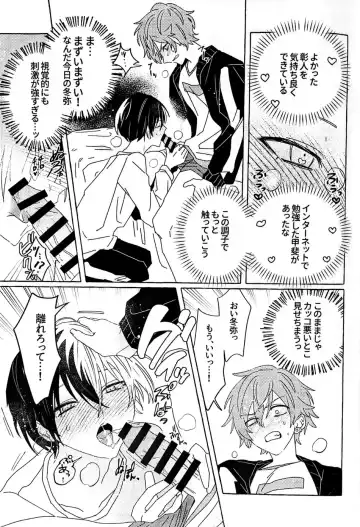 [N] Itatte Shinken Fhentai.net - Page 20