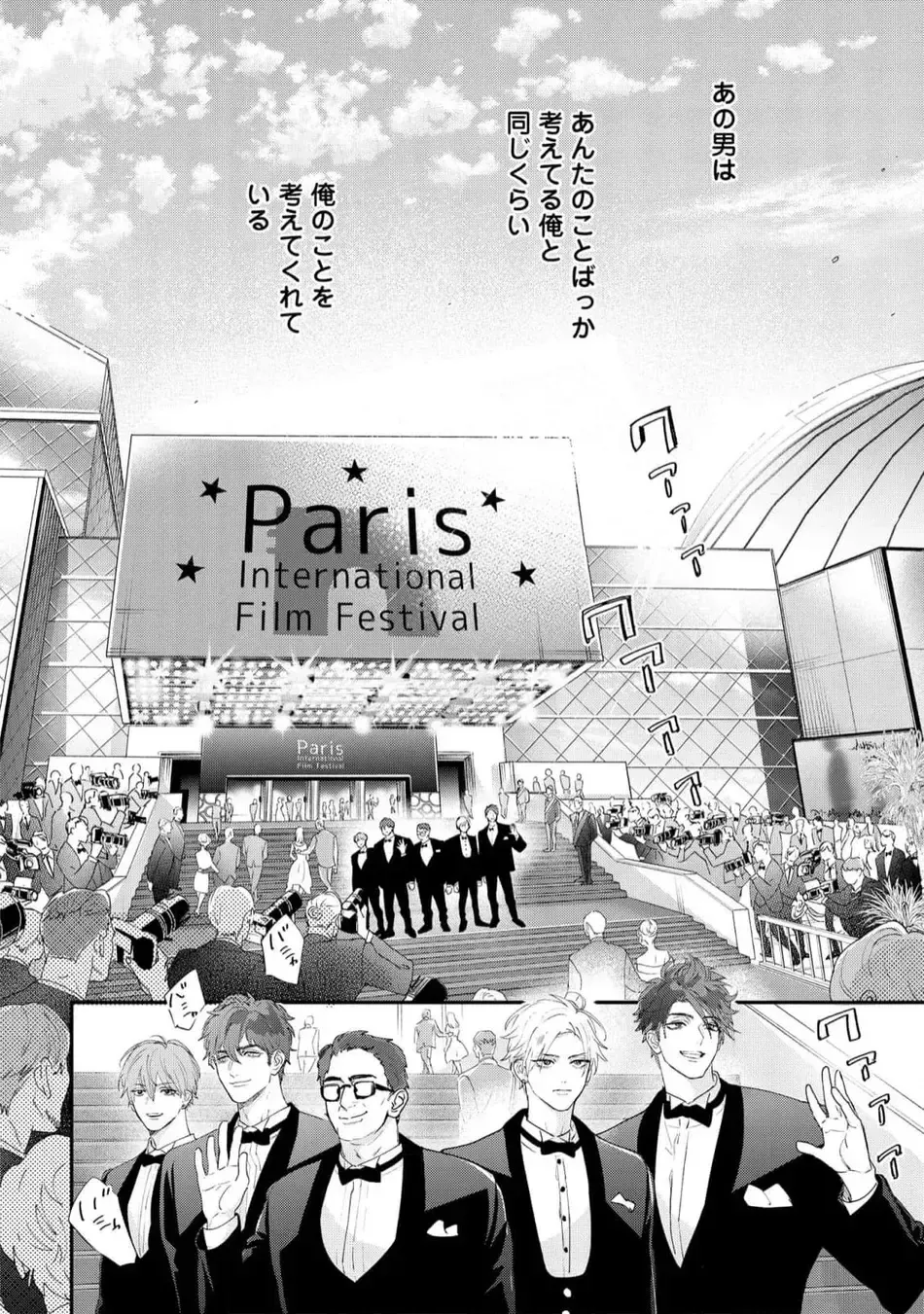 [Nagi Wataru] Lost Virgin how to sex Ge Fhentai - Page 120