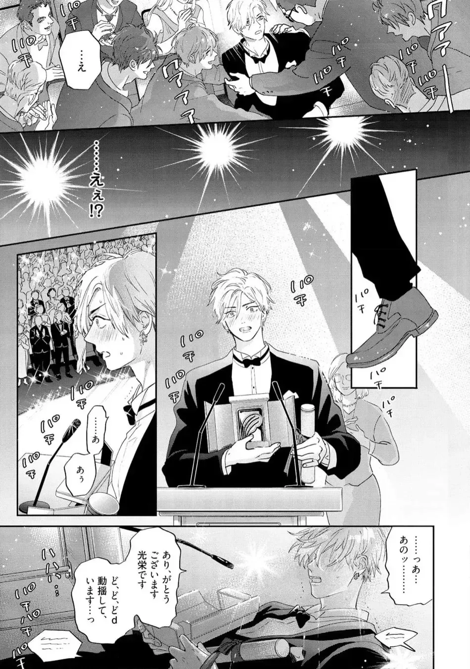 [Nagi Wataru] Lost Virgin how to sex Ge Fhentai - Page 125