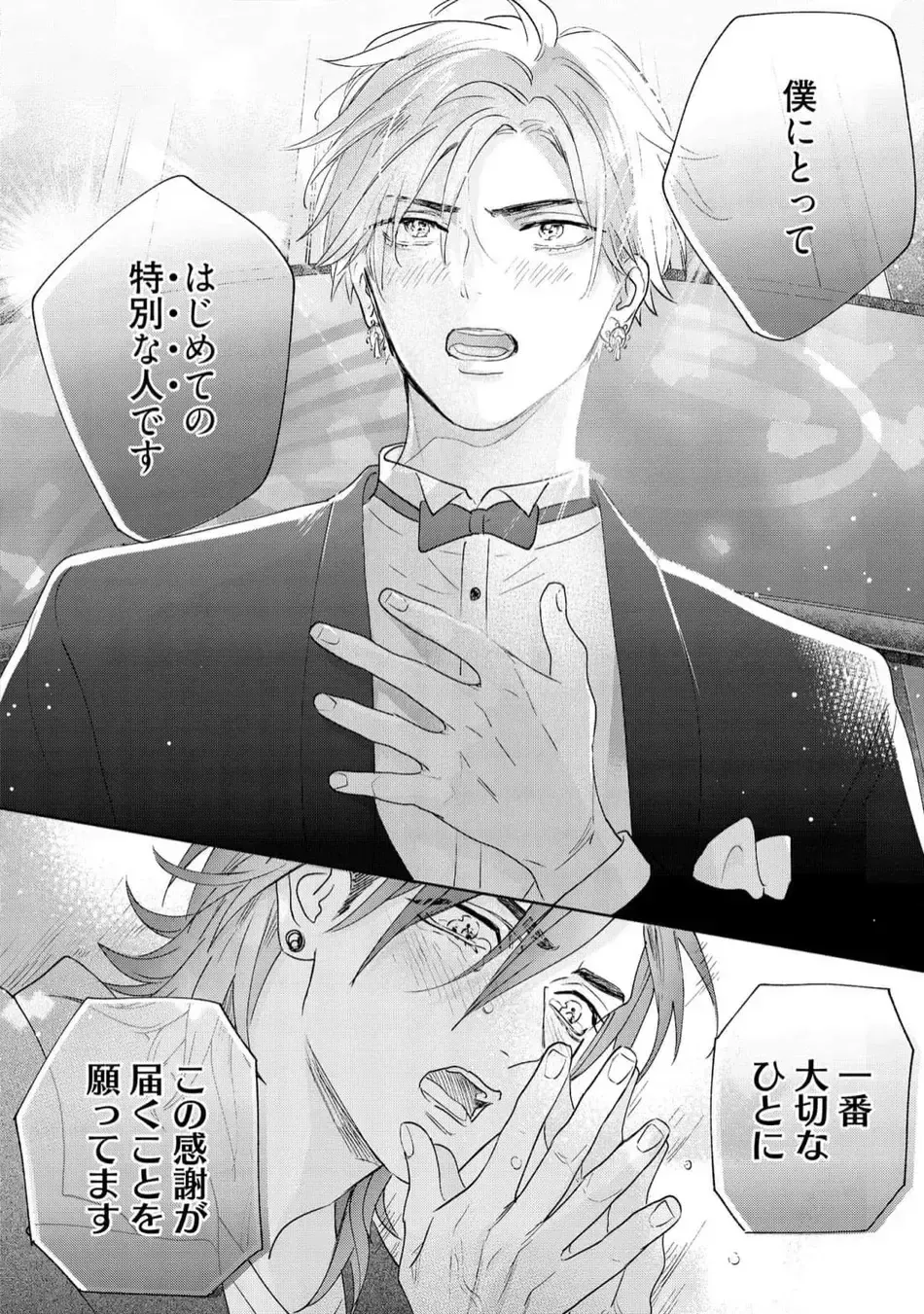 [Nagi Wataru] Lost Virgin how to sex Ge Fhentai - Page 128