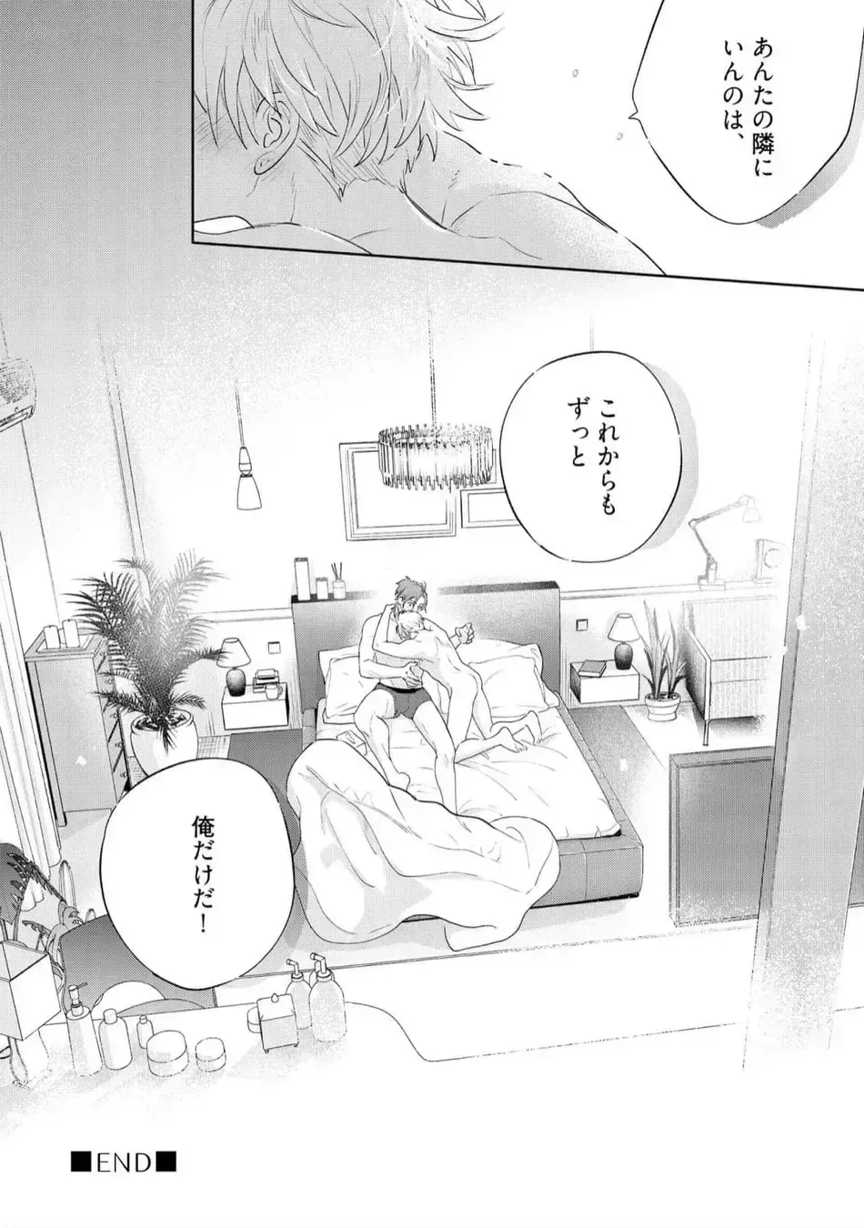 [Nagi Wataru] Lost Virgin how to sex Ge Fhentai - Page 160