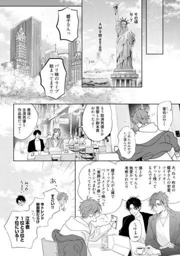 [Nagi Wataru] Lost Virgin how to sex Ge Fhentai - Page 122