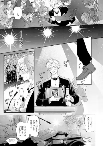 [Nagi Wataru] Lost Virgin how to sex Ge Fhentai - Page 125