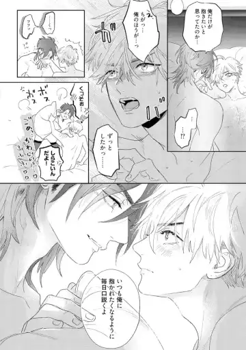 [Nagi Wataru] Lost Virgin how to sex Ge Fhentai - Page 156