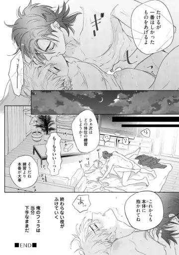 [Nagi Wataru] Lost Virgin how to sex Ge Fhentai - Page 178