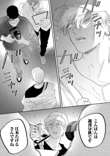 [Nagi Wataru] Lost Virgin how to sex Ge Fhentai - Page 41