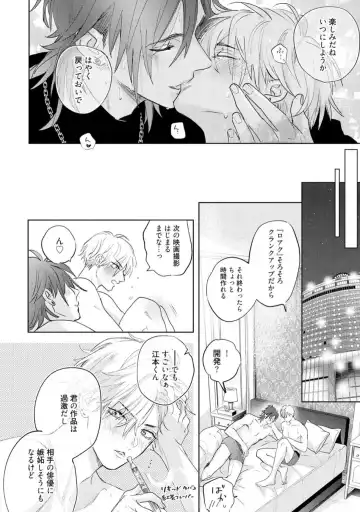 [Nagi Wataru] Lost Virgin how to sex Ge Fhentai - Page 94