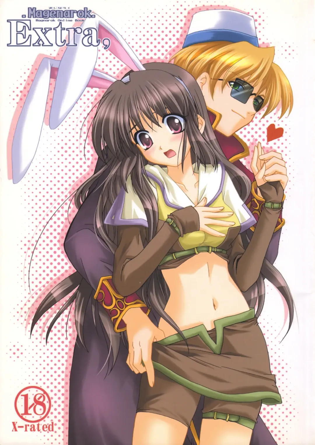 [Kanna] Magenarok.Extra, Fhentai - Page 1