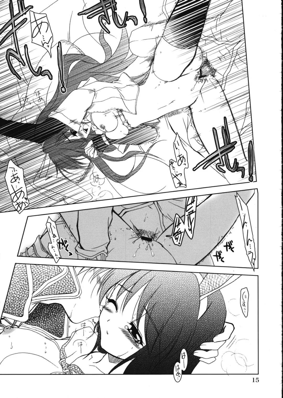 [Kanna] Magenarok.Extra, Fhentai - Page 14