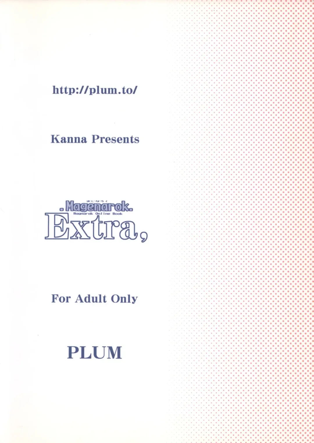[Kanna] Magenarok.Extra, Fhentai - Page 18