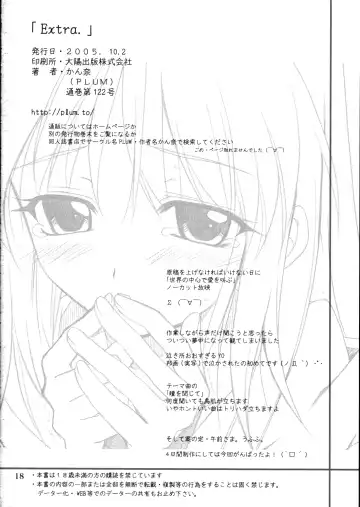 [Kanna] Magenarok.Extra, Fhentai - Page 17