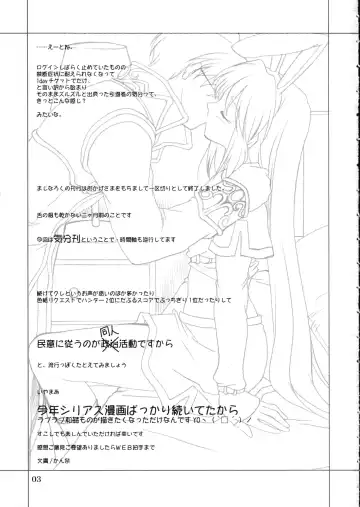 [Kanna] Magenarok.Extra, Fhentai - Page 2