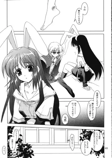 [Kanna] Magenarok.Extra, Fhentai - Page 4