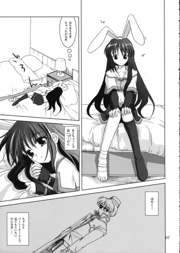 [Kanna] Magenarok.Extra, Fhentai - Page 6