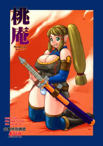 Read Momo-An Volume 22 - Fhentai.net