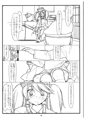 [Rit.] Ryuujou-chan Abunai yo! Fhentai.net - Page 20