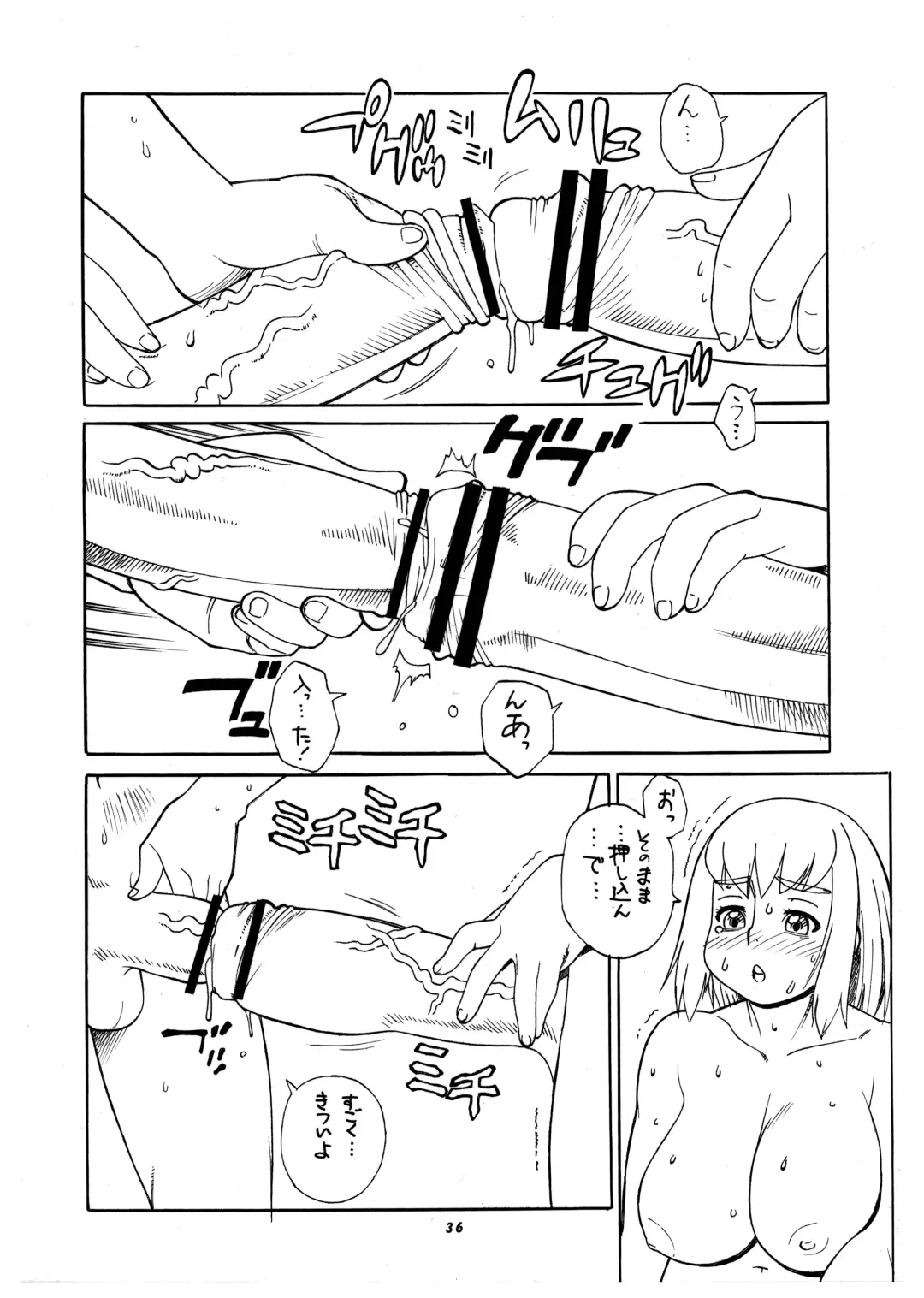 Momo-An Volume 23 Fhentai - Page 36