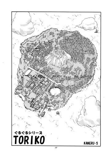 Momo-An Volume 23 Fhentai.net - Page 17