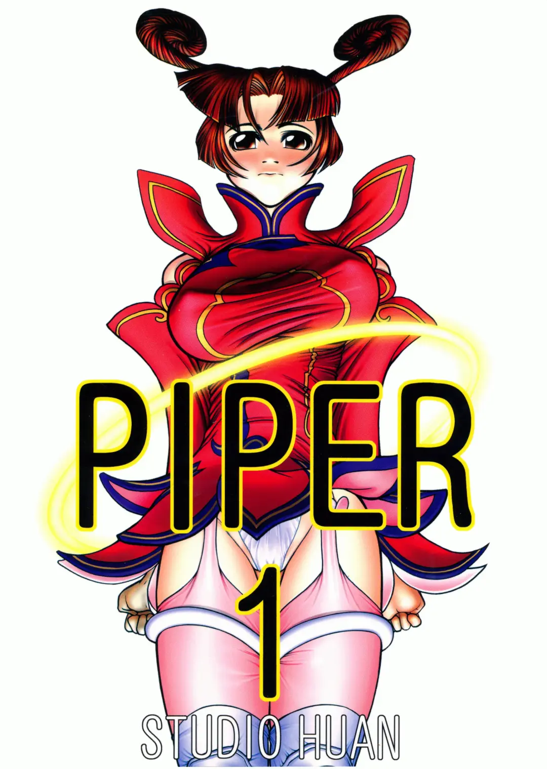 Read [Raidon] PIPER 1 - Fhentai.net