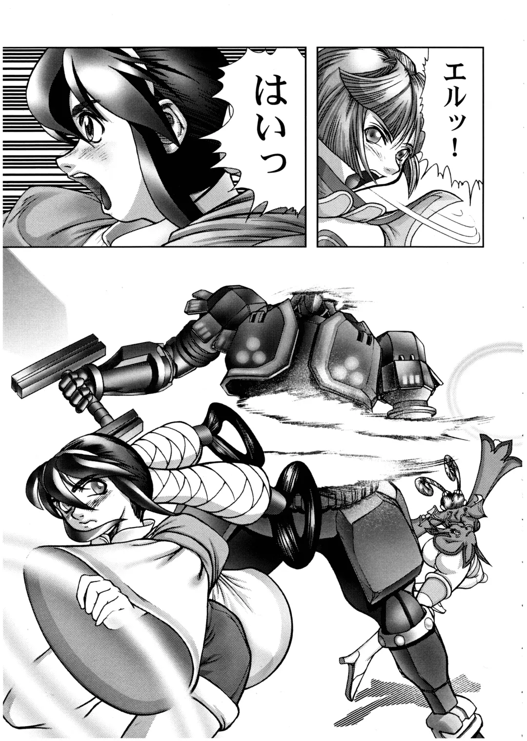 [Raidon] PIPER 1 Fhentai - Page 17